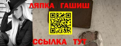 таблы Гай