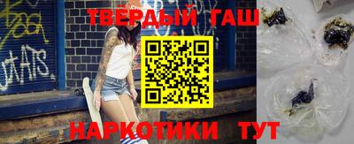 таблы Гай