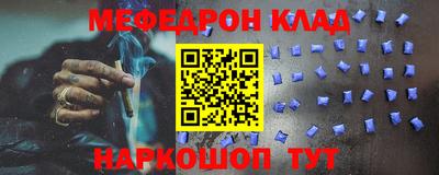 мяу мяу мука Гагарин