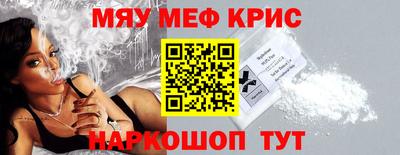 кристаллы Волжский