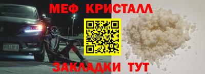 мяу мяу мука Гагарин