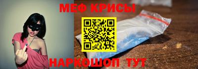 мяу мяу мука Гагарин
