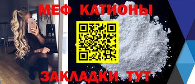 мяу мяу мука Гагарин