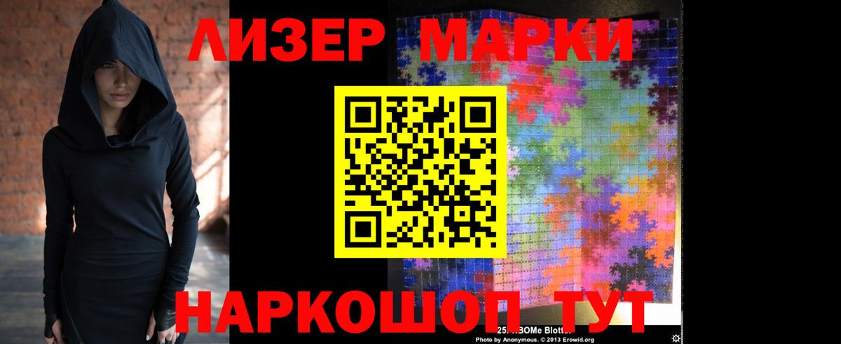 ЛСД экстази кислота Белая Калитва