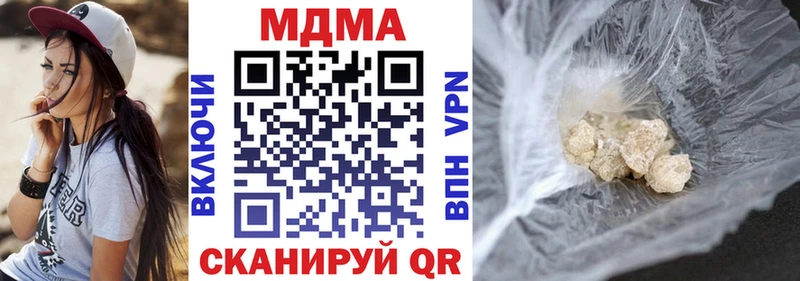 МДМА VHQ  OMG ссылка  Белая Калитва 