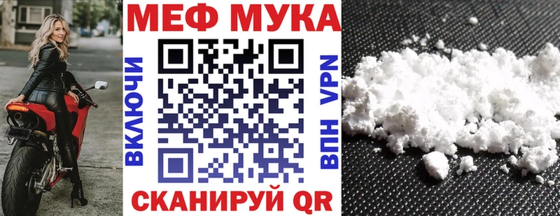 Мефедрон  Белая Калитва