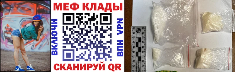 кракен зеркало  купить закладку  Белая Калитва  МЯУ-МЯУ мука 