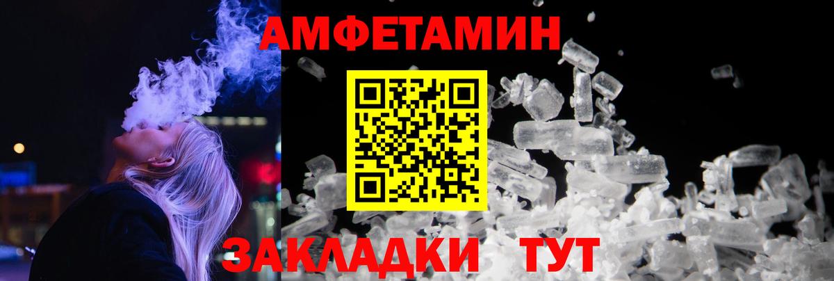 Метамфетамин винт  Вход с VPN  Белая Калитва 