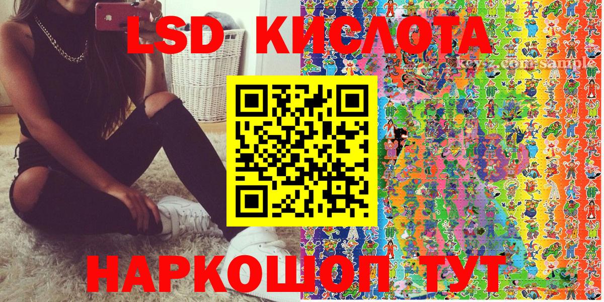 Марки NBOMe 1500мкг  Марки NBOMe 1500мкг  Белая Калитва 