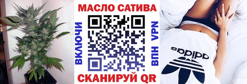 ТГК вейп Белая Калитва