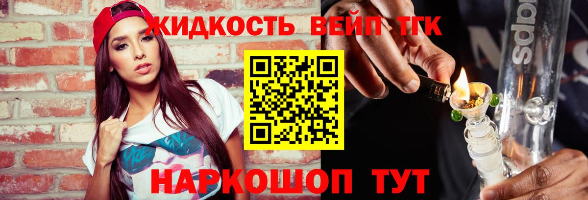 ТГК Wax Белая Калитва