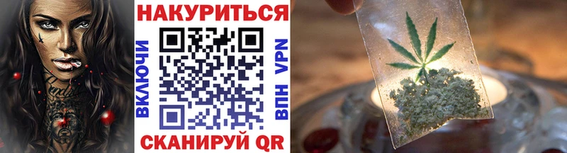 Шишки марихуана LSD WEED  Белая Калитва 