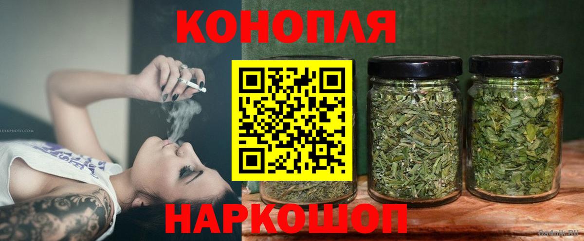 Канабис Ganja  Конопля тримм  Белая Калитва  Вход с VPN  Канабис конопля 