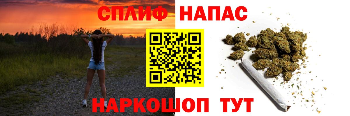 МАРИХУАНА Ganja Белая Калитва